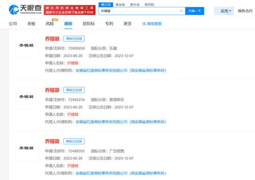 旺仔小喬成立音樂(lè)文化傳播工作室 以數(shù)字創(chuàng)意賦能內(nèi)容新生態(tài)